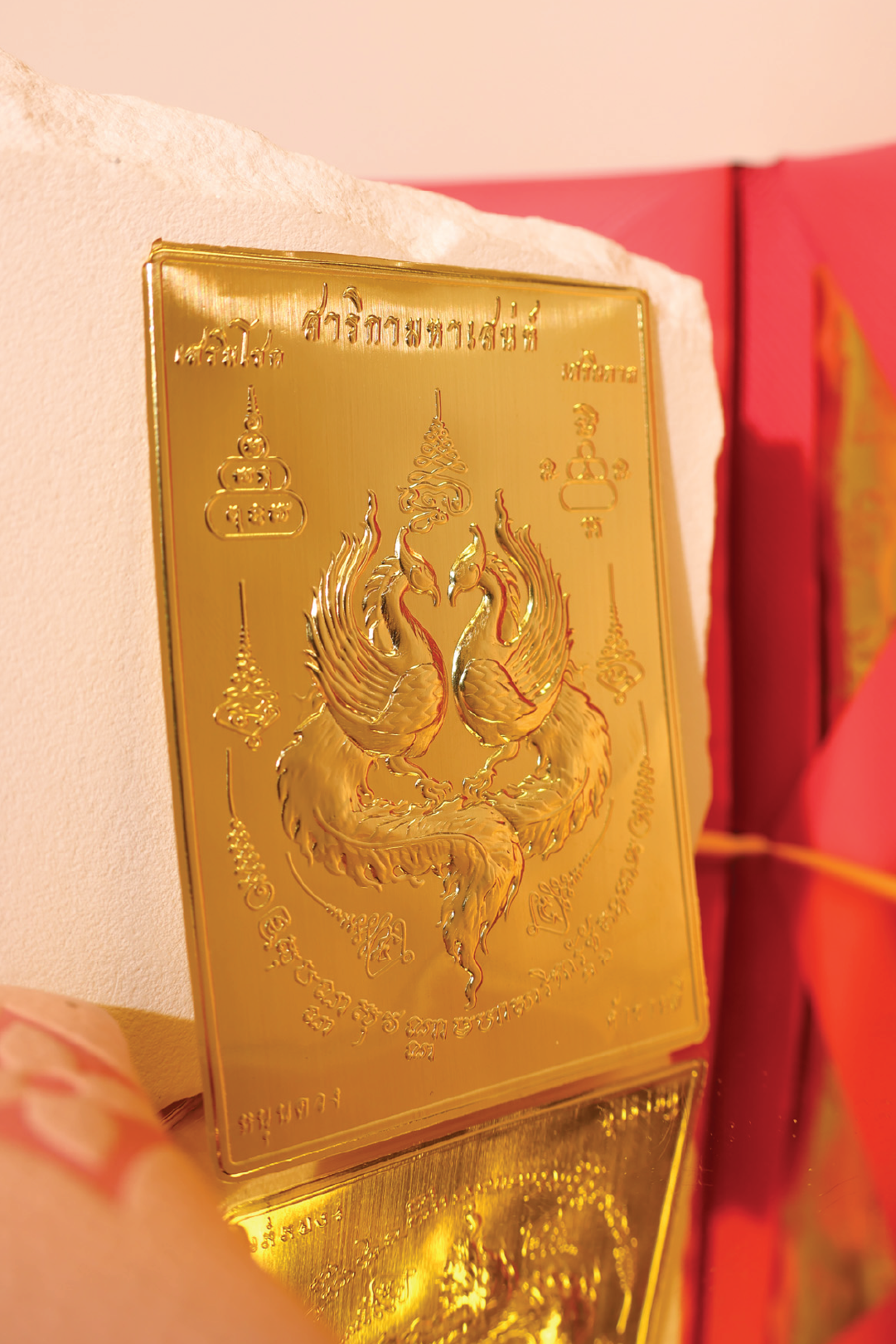 Salika Rectangle Gold Foil