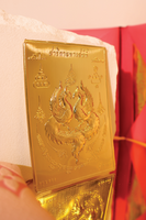 Salika Rectangle Gold Foil thumbnail