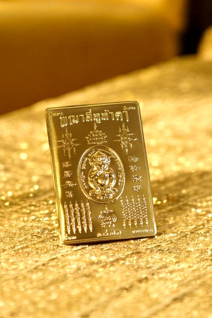 4E5E Sihuhata Rectangle Gold Foil