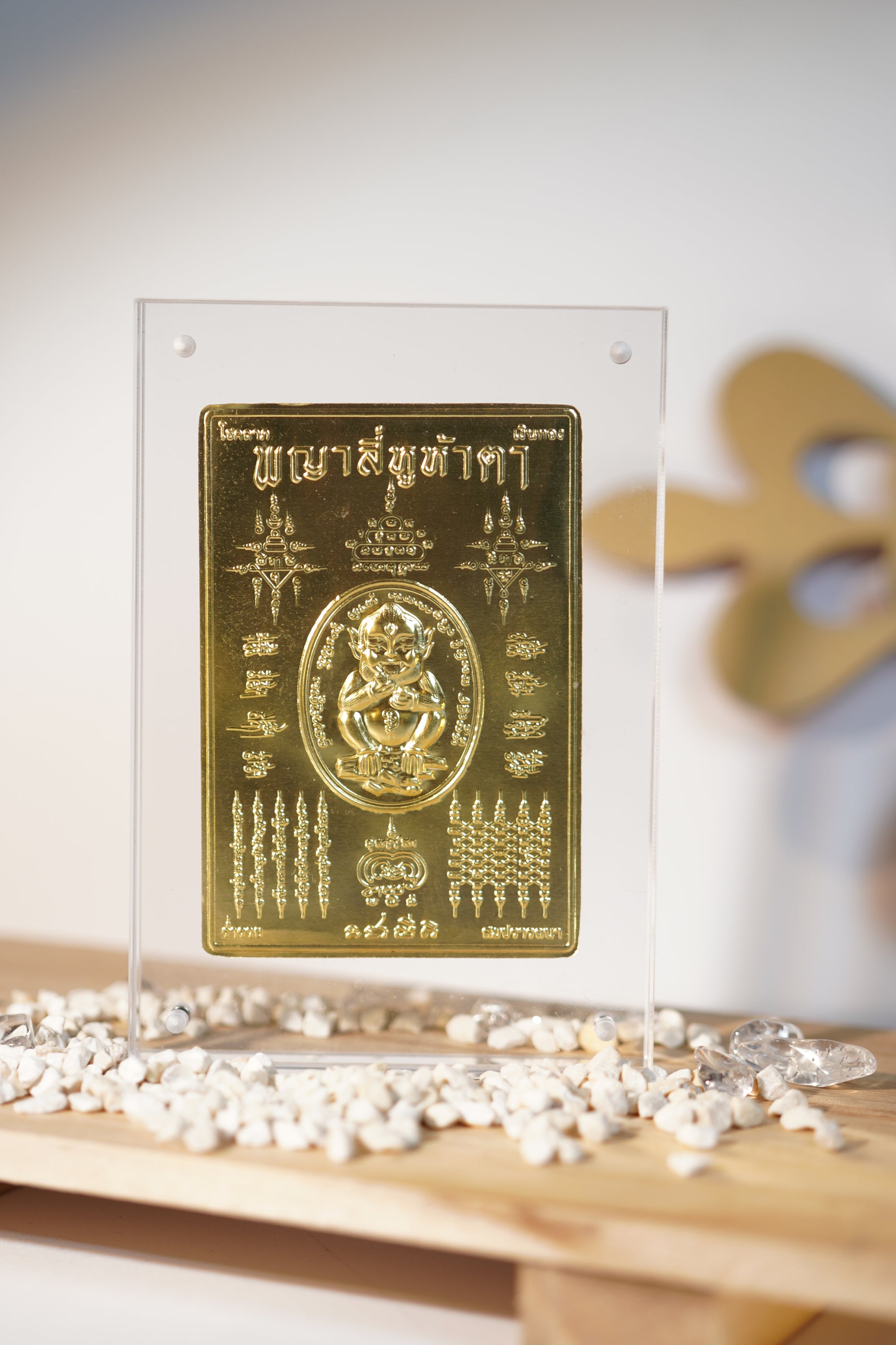 4E5E Sihuhata Rectangle Gold Foil