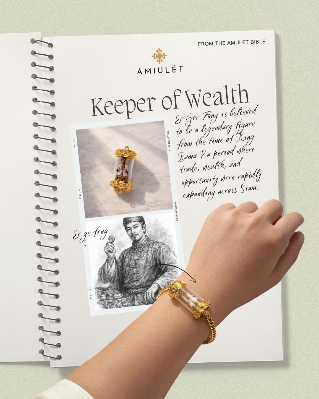 Ergefeng · Keeper of Wealth