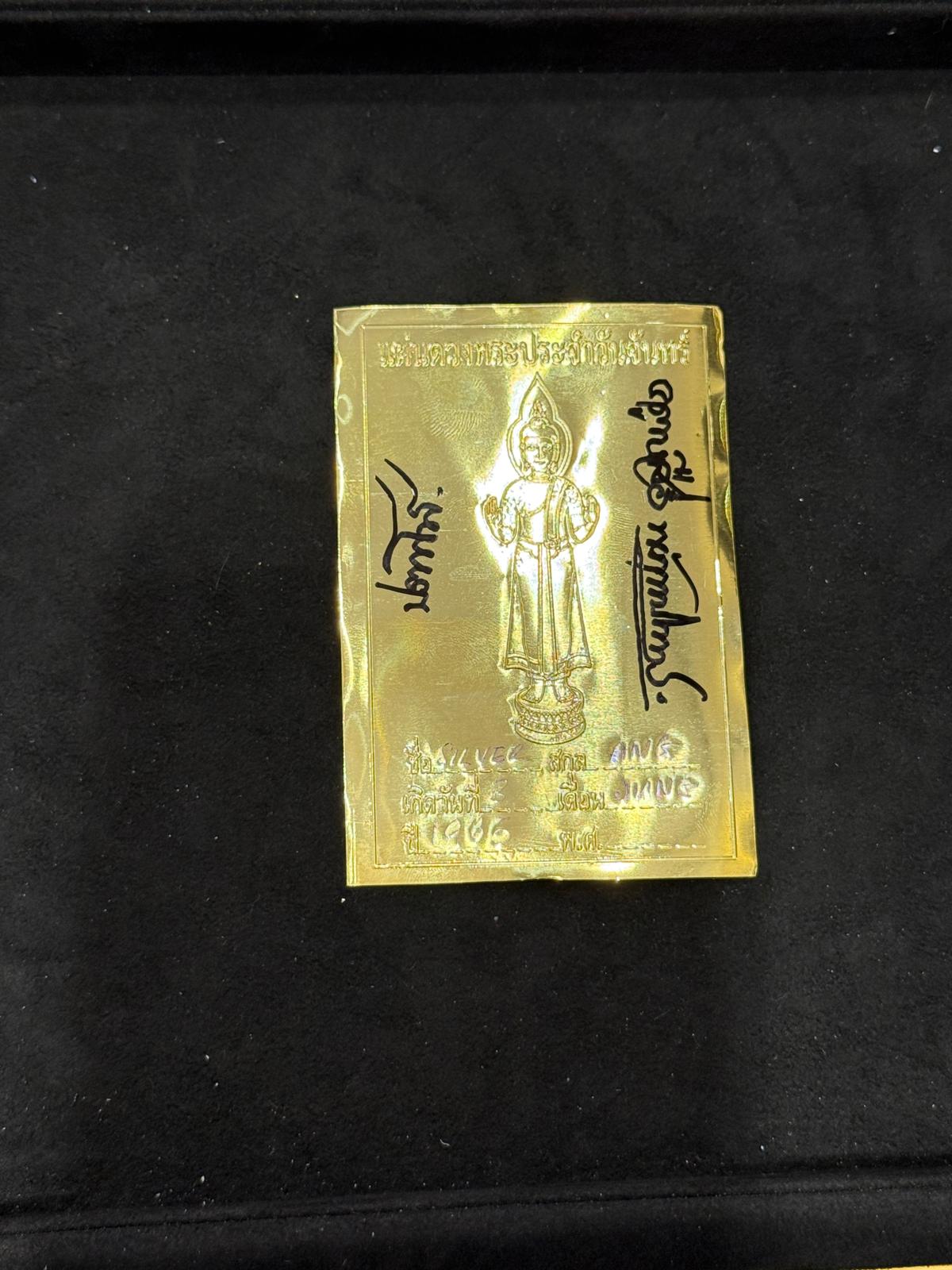Gold Foil Birthday Amulet Card