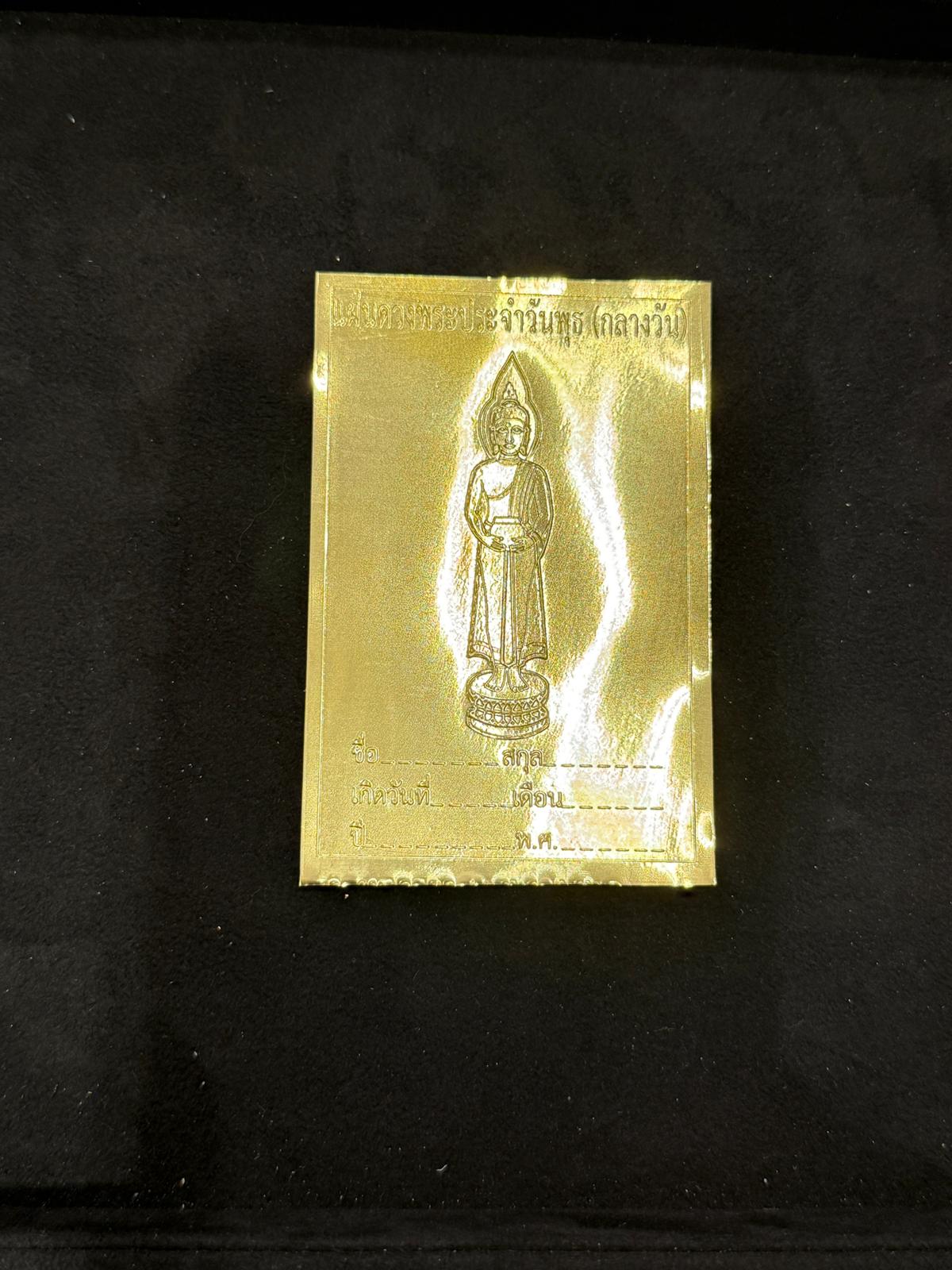 Gold Foil Birthday Amulet Card