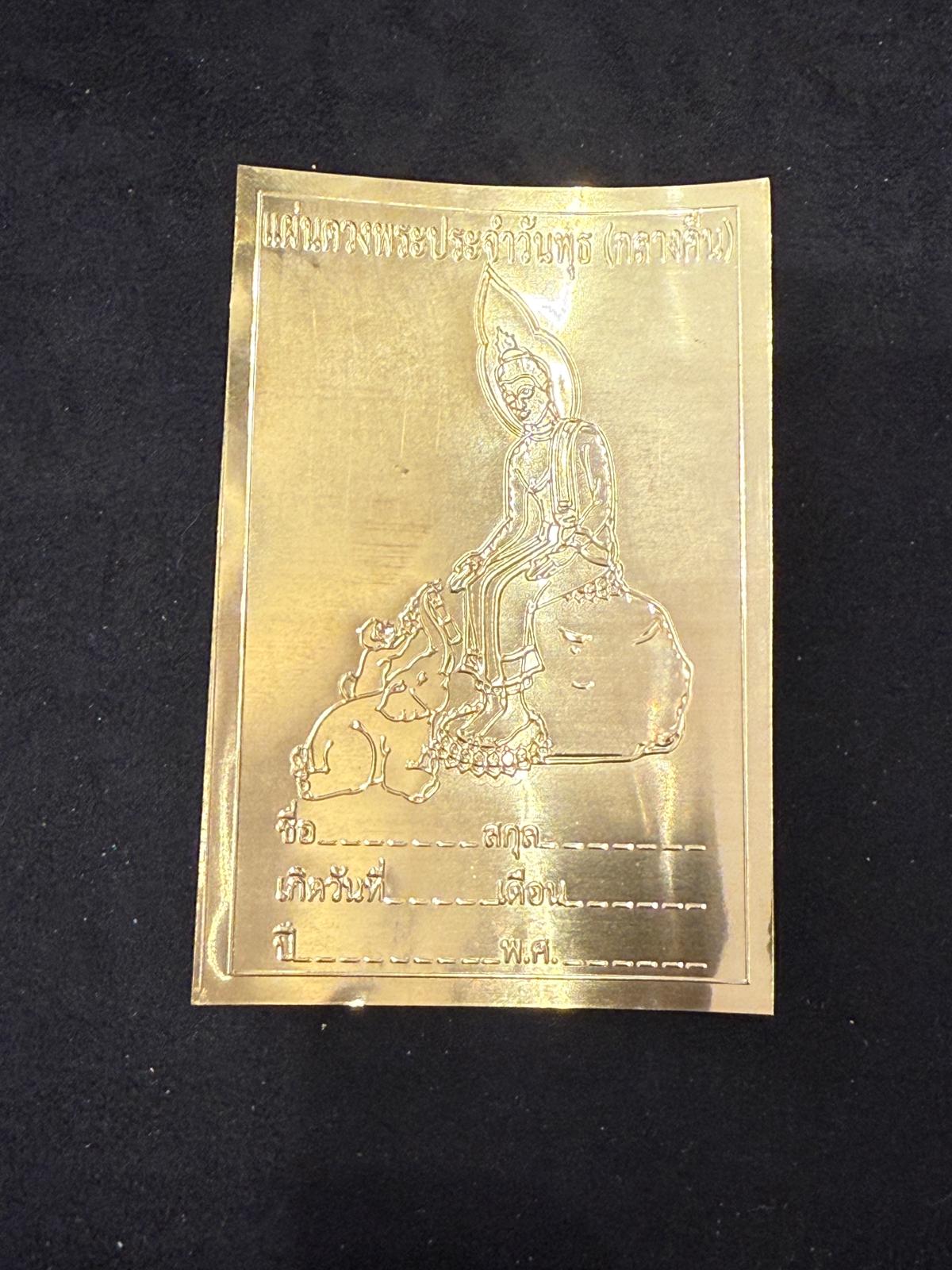 Gold Foil Birthday Amulet Card