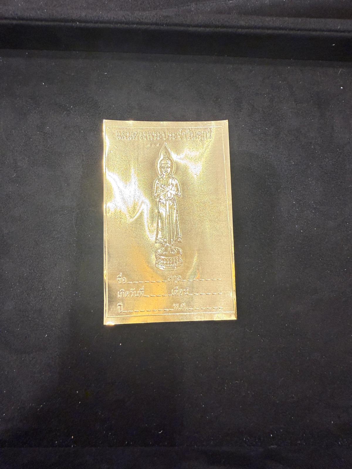 Gold Foil Birthday Amulet Card