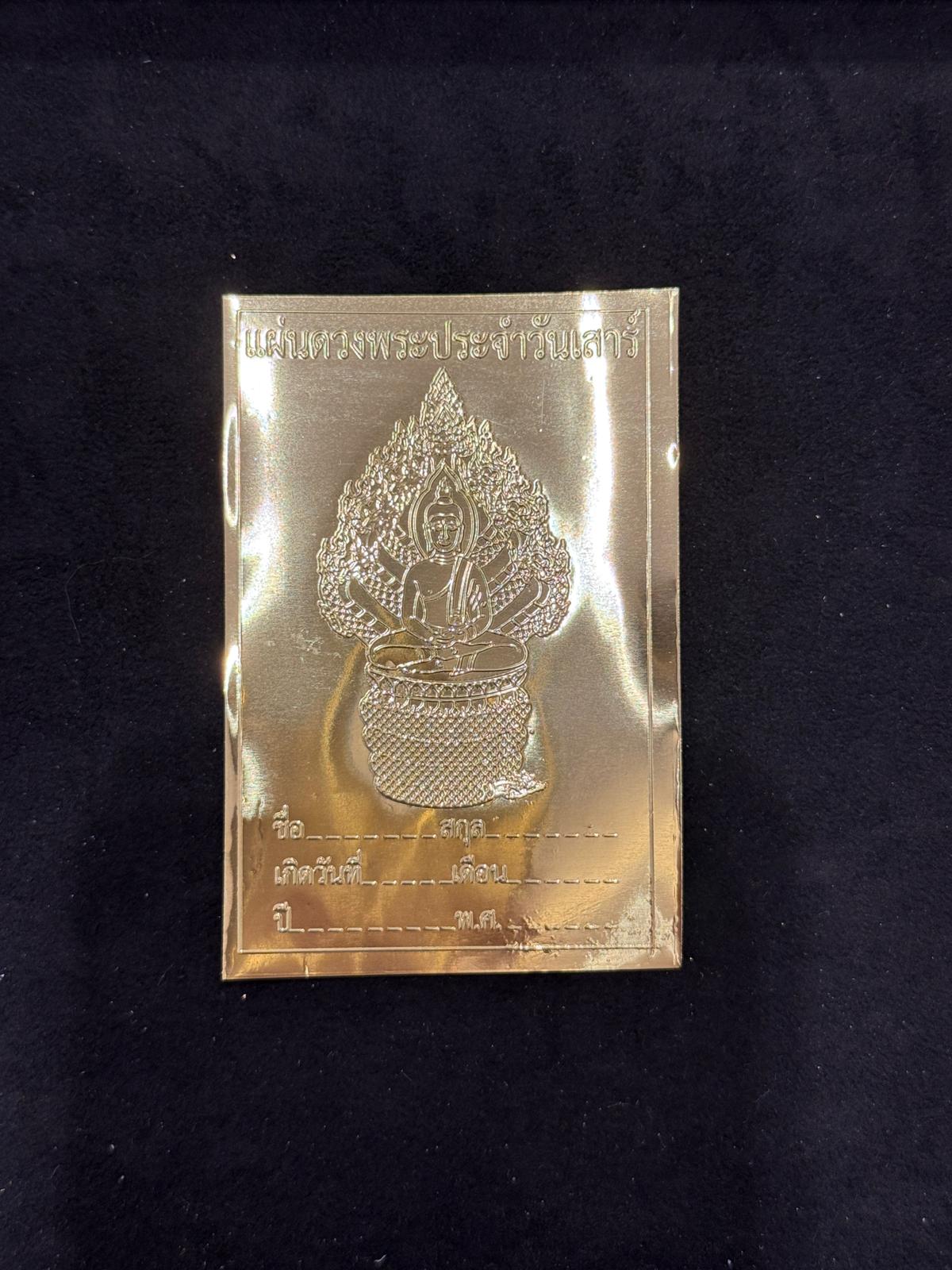 Gold Foil Birthday Amulet Card